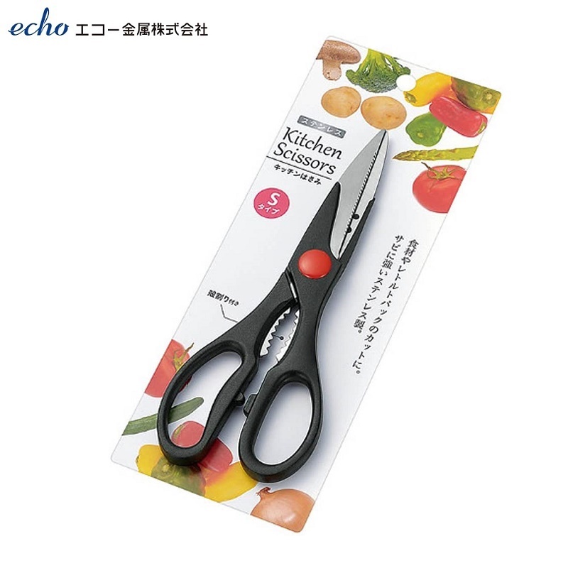 Kéo nhà bếp đa năng Echo Metal size S 210mm - Hàng nội địa Nhật Bản