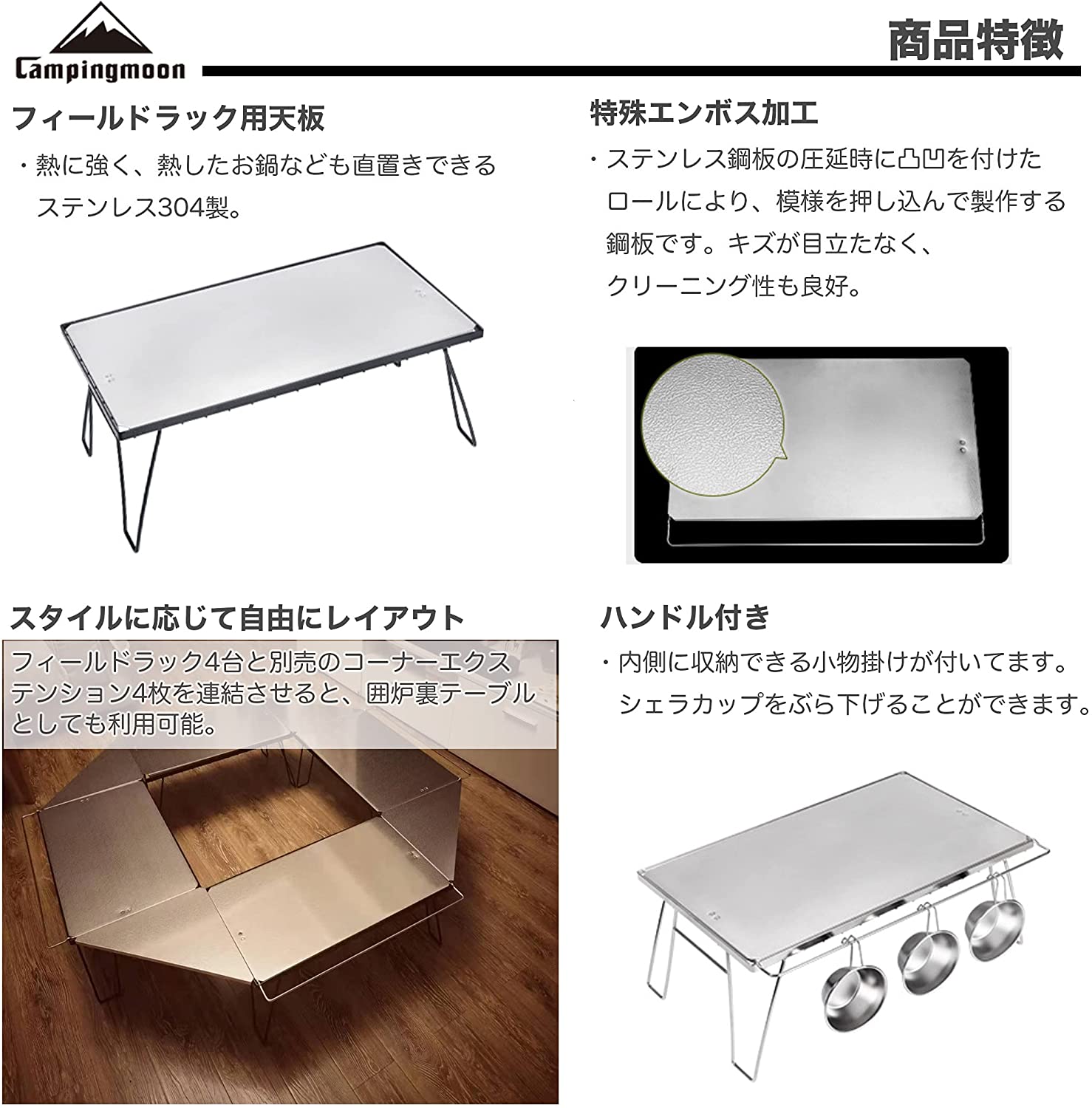 Mặt Inox đa năng Campingmoon T-2305
