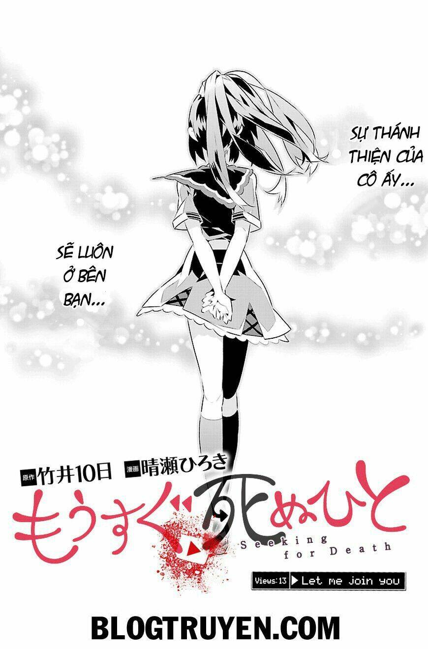 mousugu shinu hito chapter 13 3