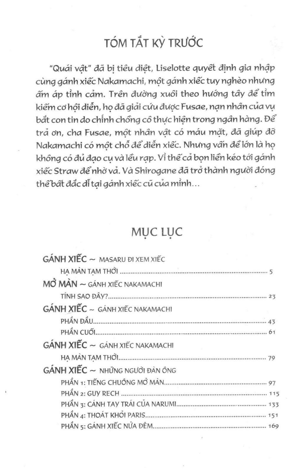 karakuri circus - gánh xiếc quái dị chapter 7 4