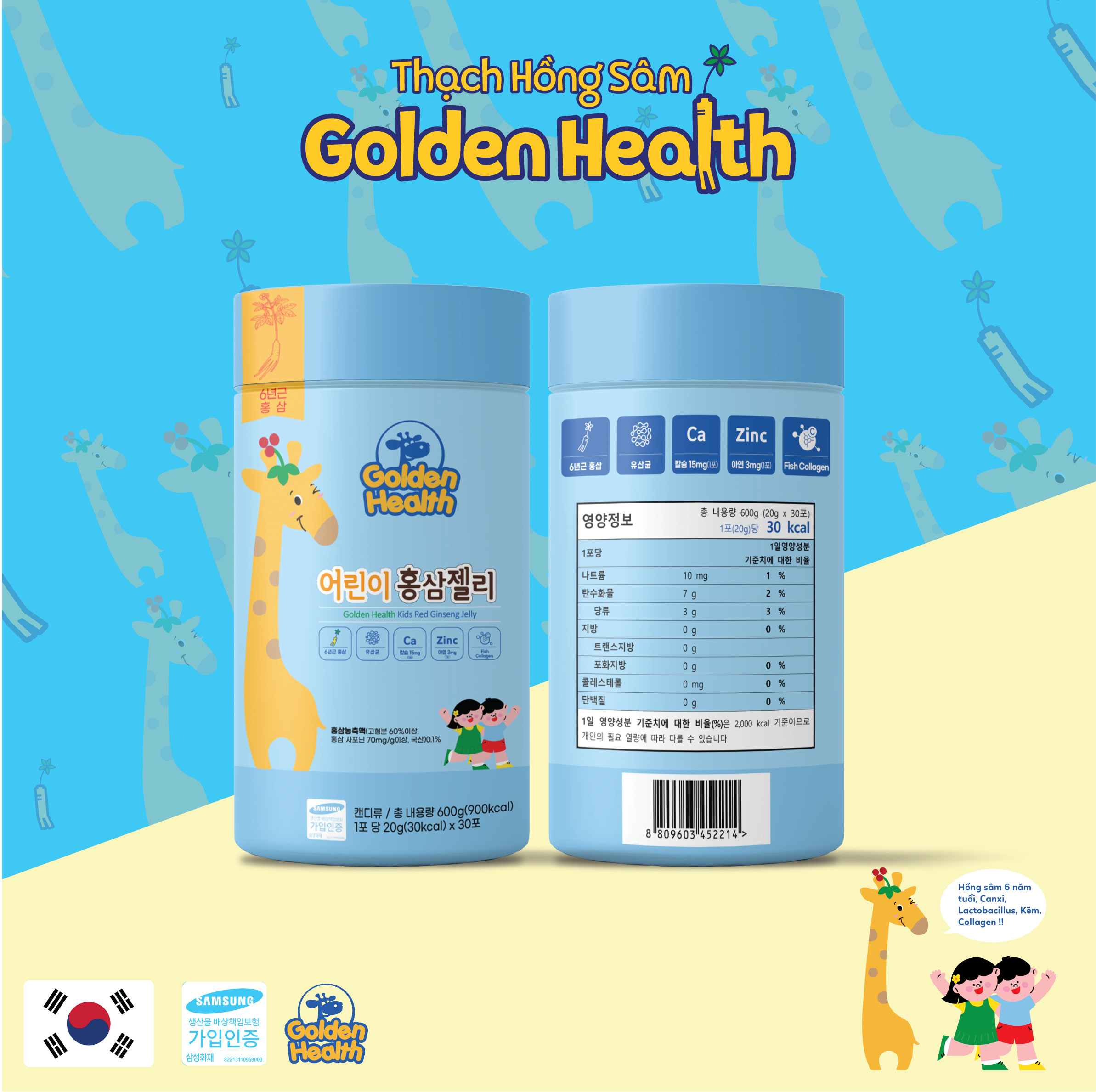 Thạch hồng sâm Golden Health 6 in 1 tăng chiều cao đề kháng cho bé nhập khẩu Hàn Quốc hộp 30 gói