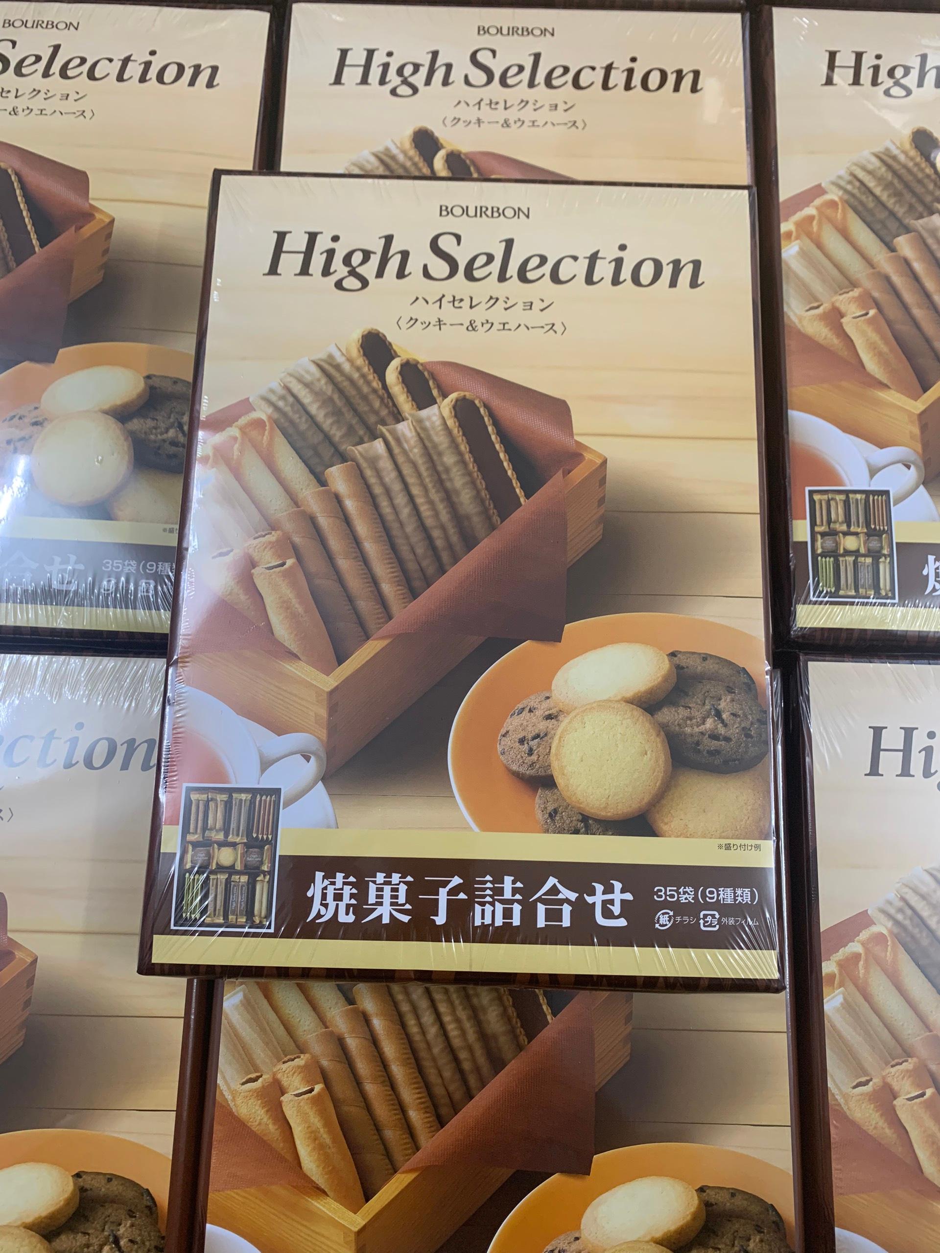 Bánh quy High Selection Bourbon Nhật Bản 9vị