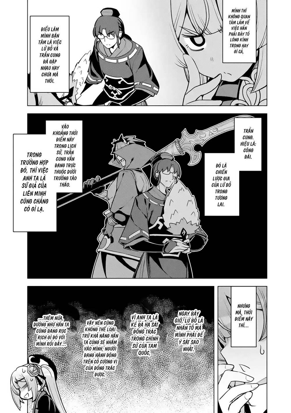 awakening in the three kingdoms as the demon's daughter ~the legend of dong bai~ chapter 10 6