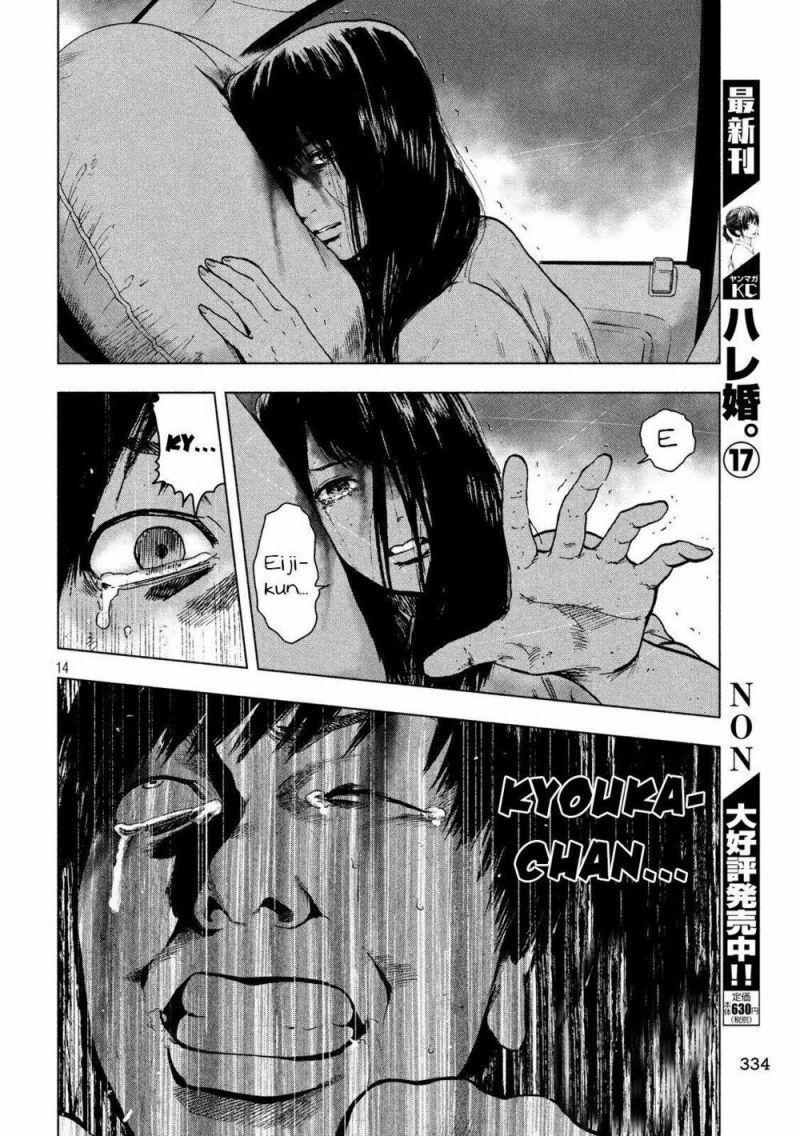 shin'ai naru boku e satsui wo komete chapter 21 13