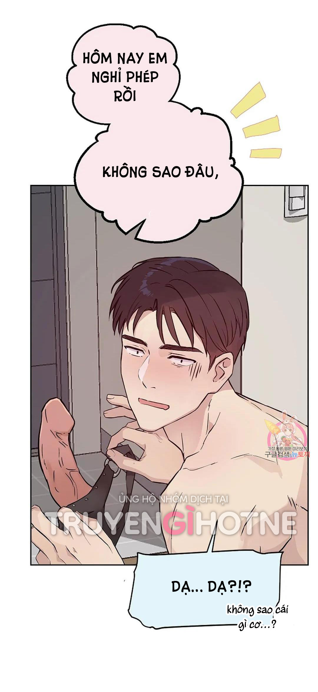 [18+] công tư phân minh chapter 75 97