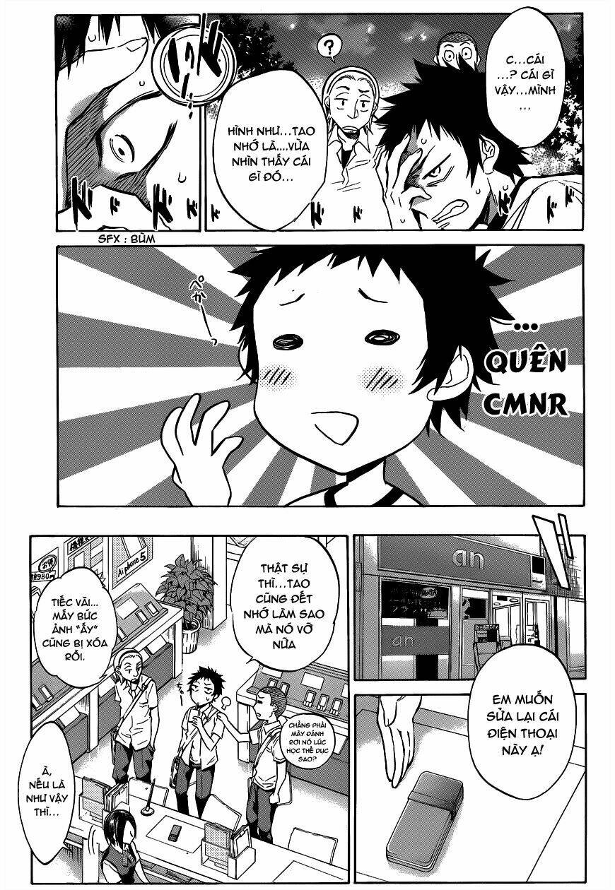 shishunki no iron maiden chapter 2 4