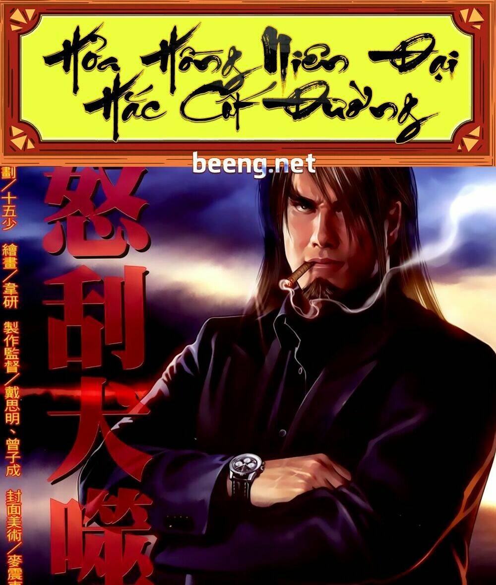 hỏa hồng niên đại hắc cốt đường chapter 200 1