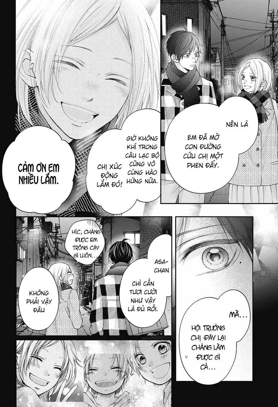 kono oto tomare! chapter 117 14