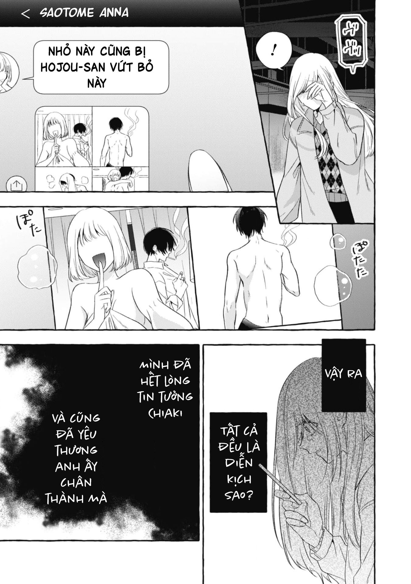 Sukui, Sukuware chapter 17.1 - Trang 11
