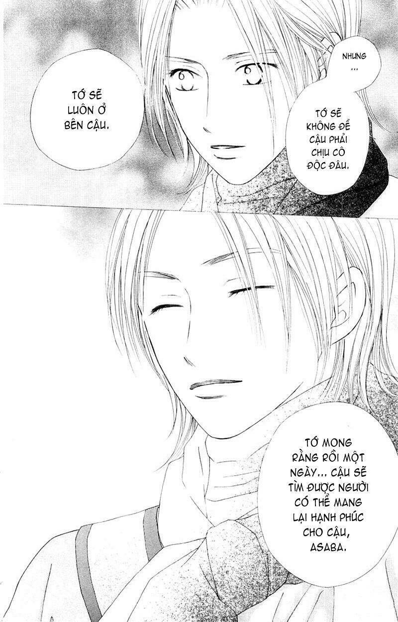 kare kano hajimemashita chapter 78 32