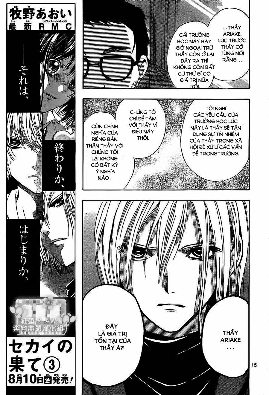 sekai no hate chapter 14 16