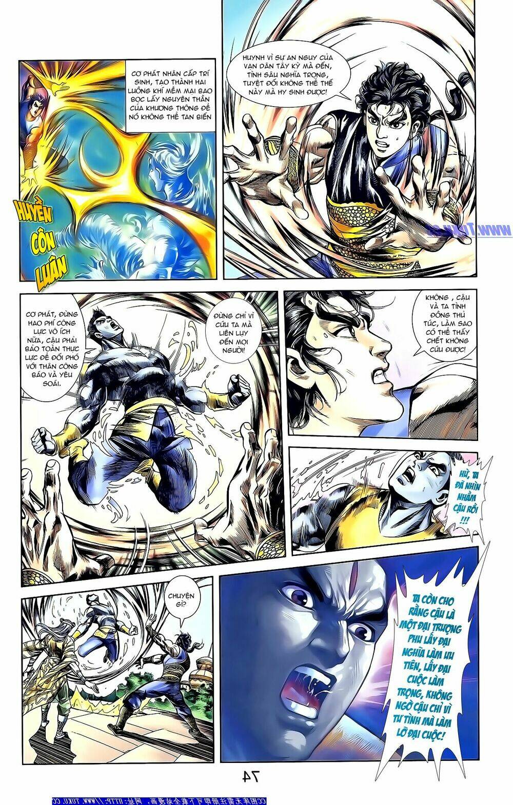 thiên tử truyền kỳ 1 - cơ phát khai chu bản chapter 155 3