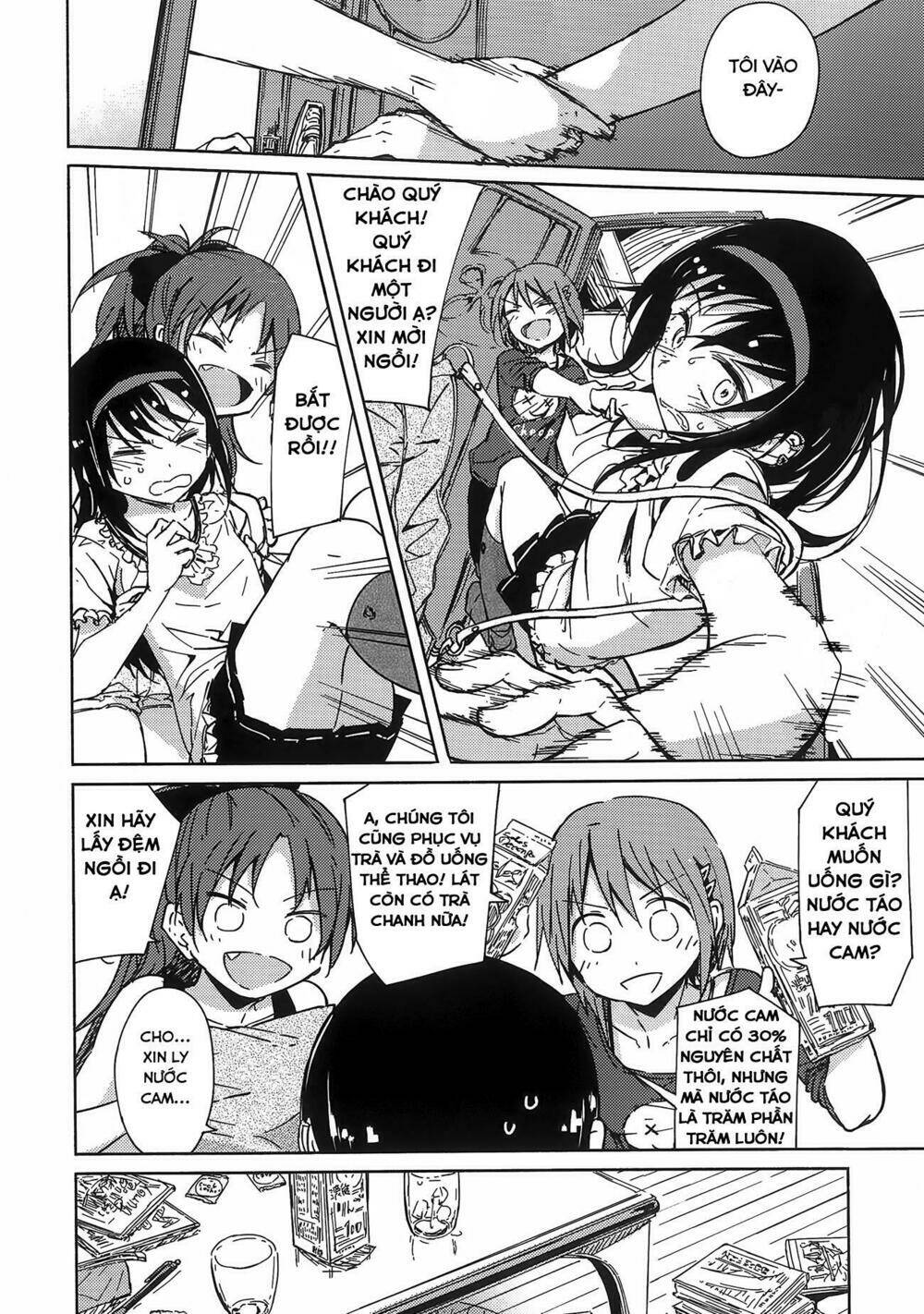 onayami akuma to kawaranu futari chapter 1 6