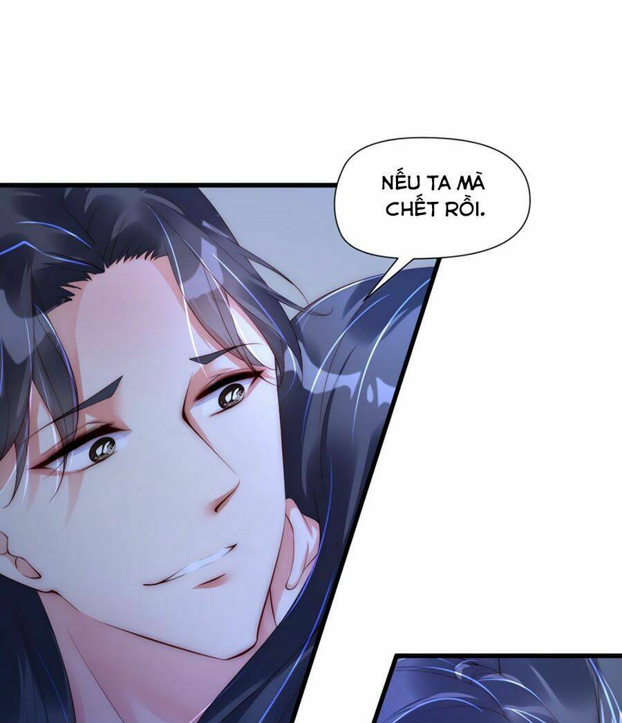 điềm mỹ chi huyết chapter 6 7