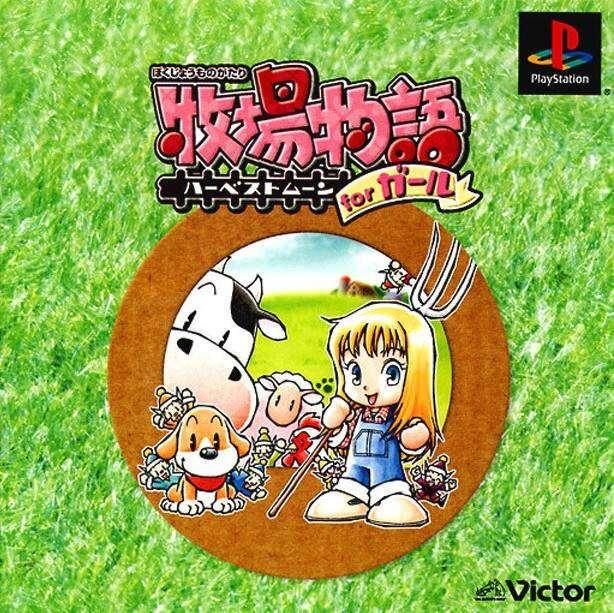 Game ps1 harvest moon for girl