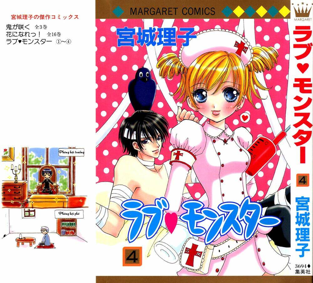 love monster chapter 22 3