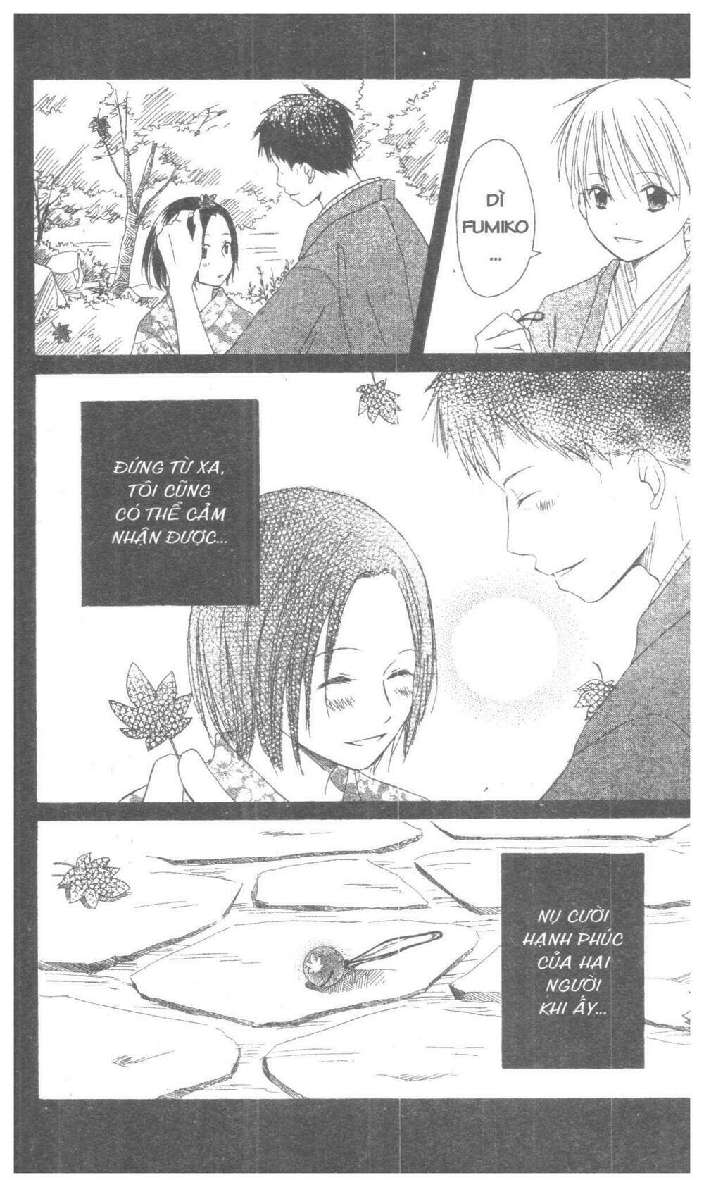 oniichan to issyo chapter 1 101