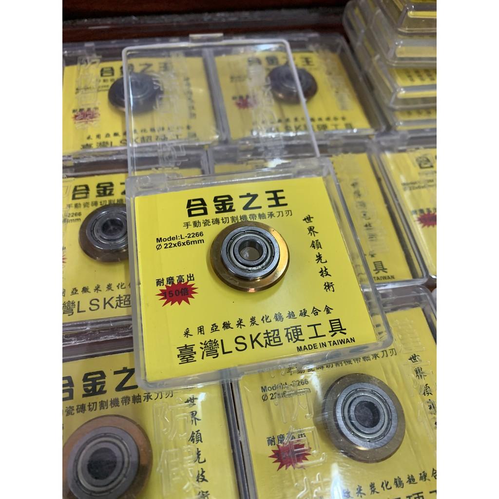 LƯỠI DAO CẮT GẠCH BÀN CAO CẤP