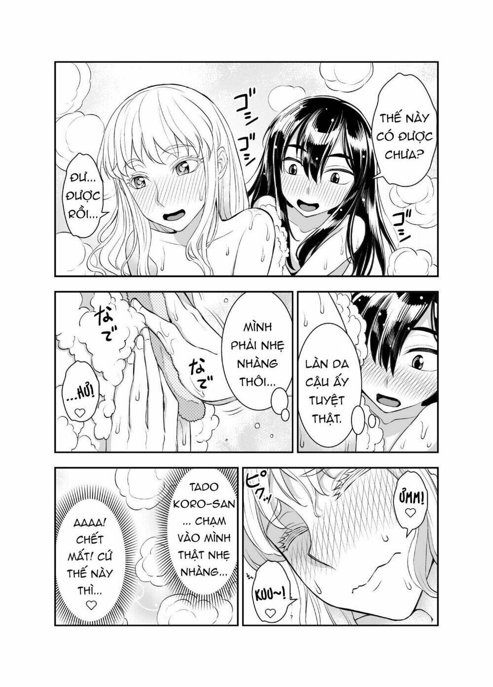 tadokoro-san chapter 31 15