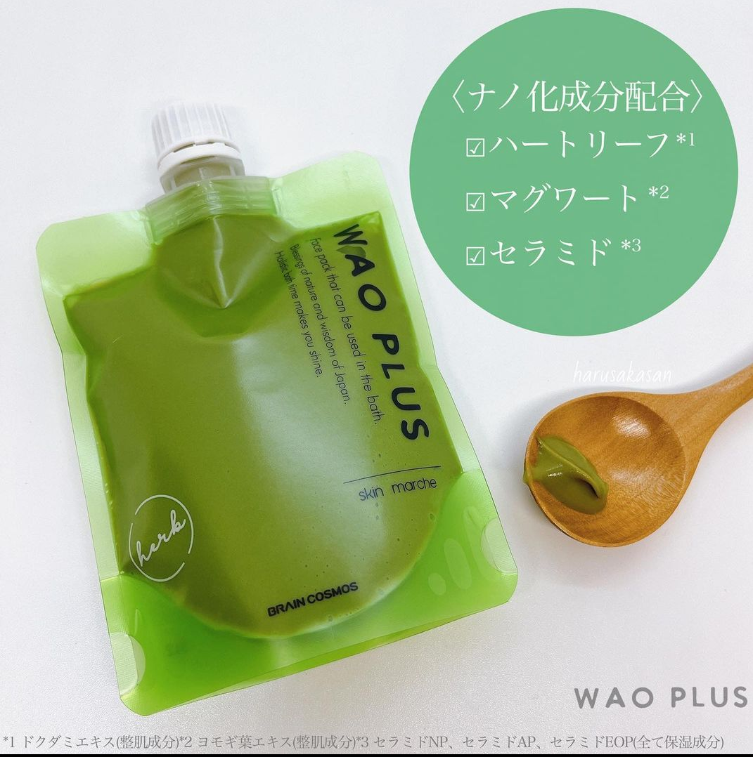 Mặt nạ ủ thảo dược Wao Plus Herb Nhật Bản 180g