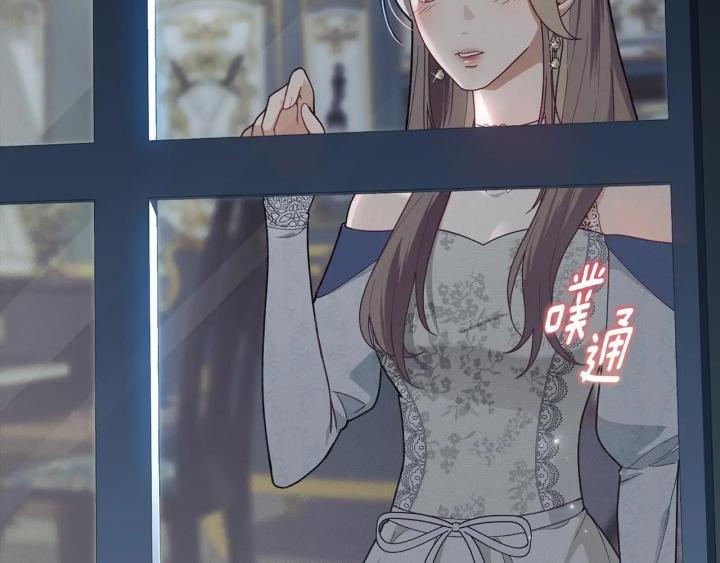 chấp nhận sự chiếm đoạt chapter 0 76