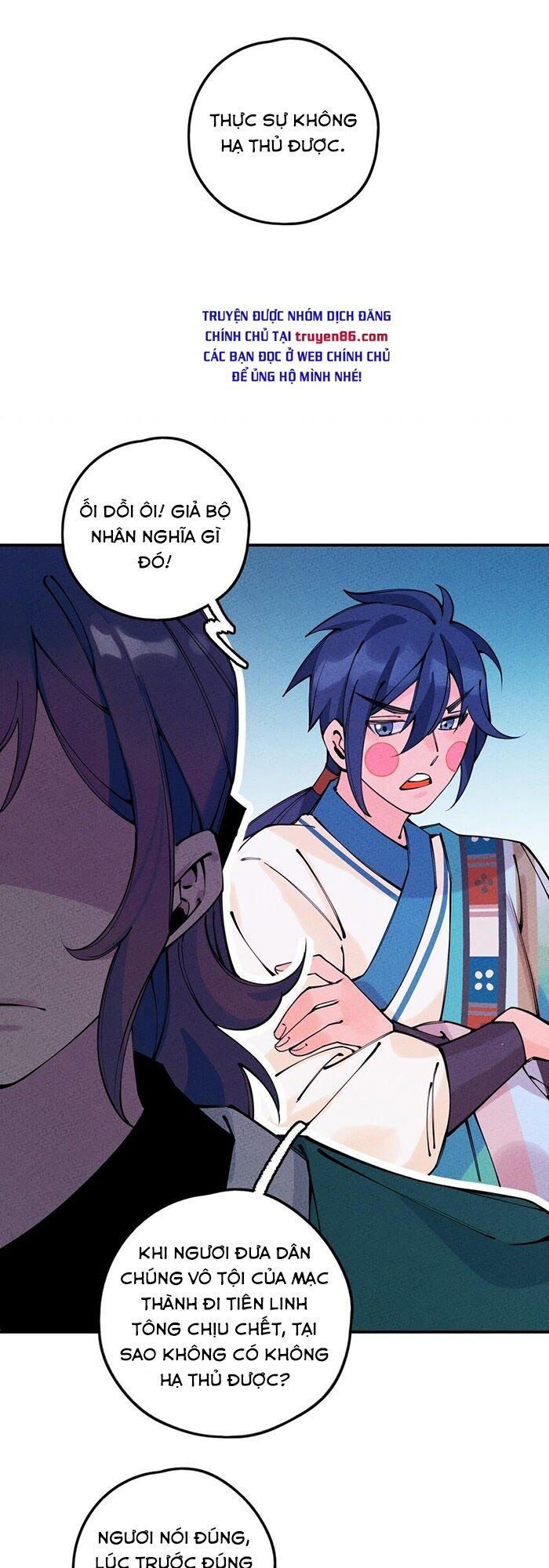 là thánh hoàng chính đạo, ta cưới ma tôn tà đạo？！ chapter 16 25