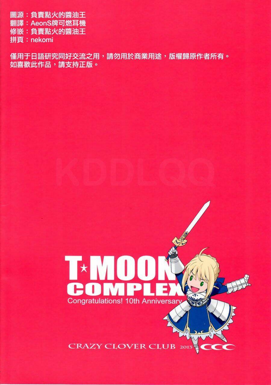 [jikanfs] t-moon complex: chúc mừng! kỷ niệm 10 năm tm! chapter 1 3