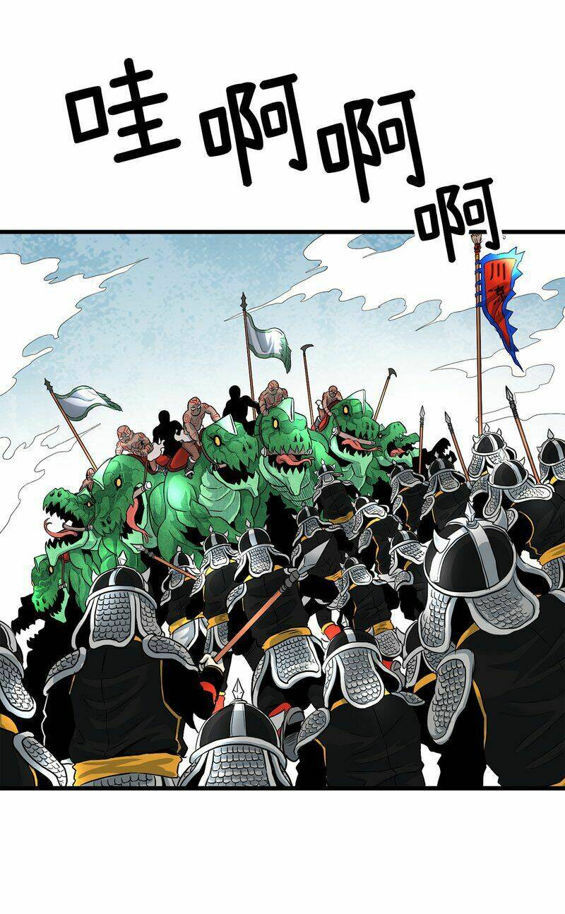 thiên hạ đệ nhất cao thủ đi học chapter 2 32