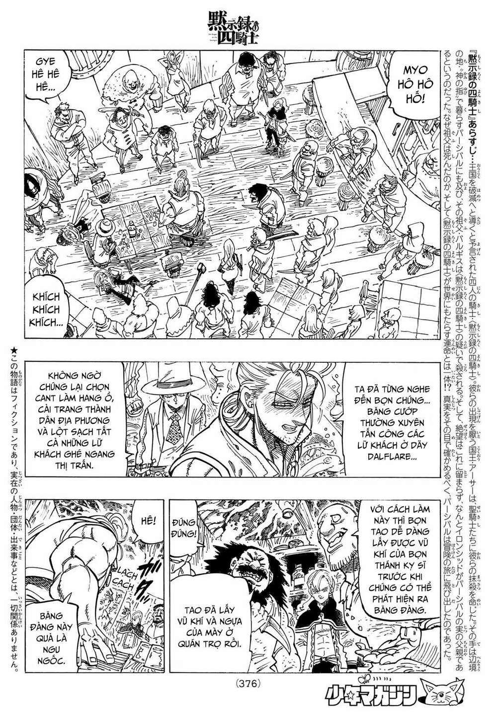 mokushiroku no yonkishi chapter 27 2