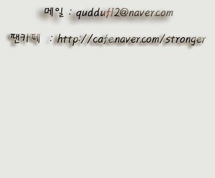 ultimate legend: kang hae hyo chapter 59 46