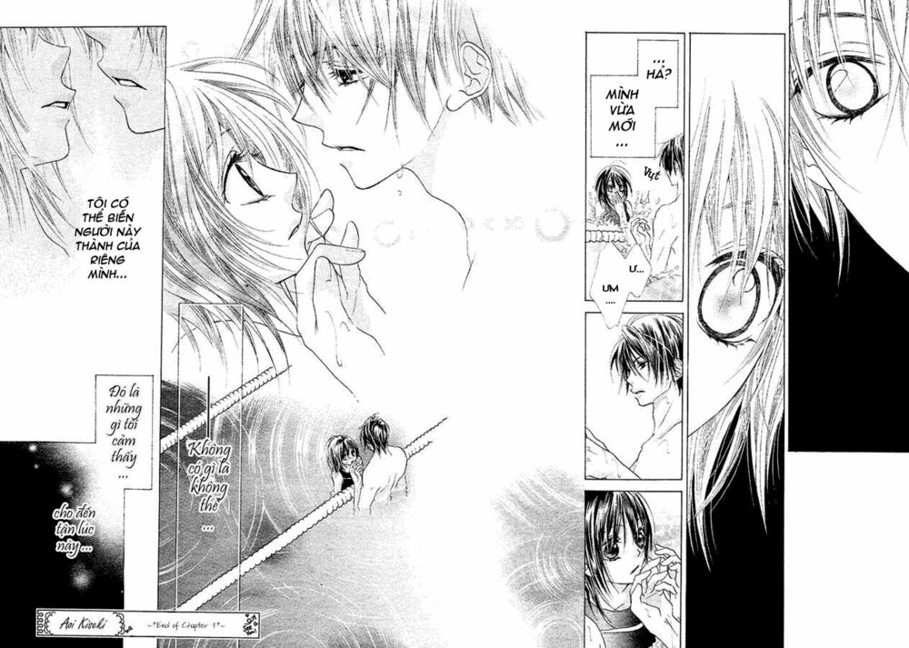 aoi kiseki chapter 1 38