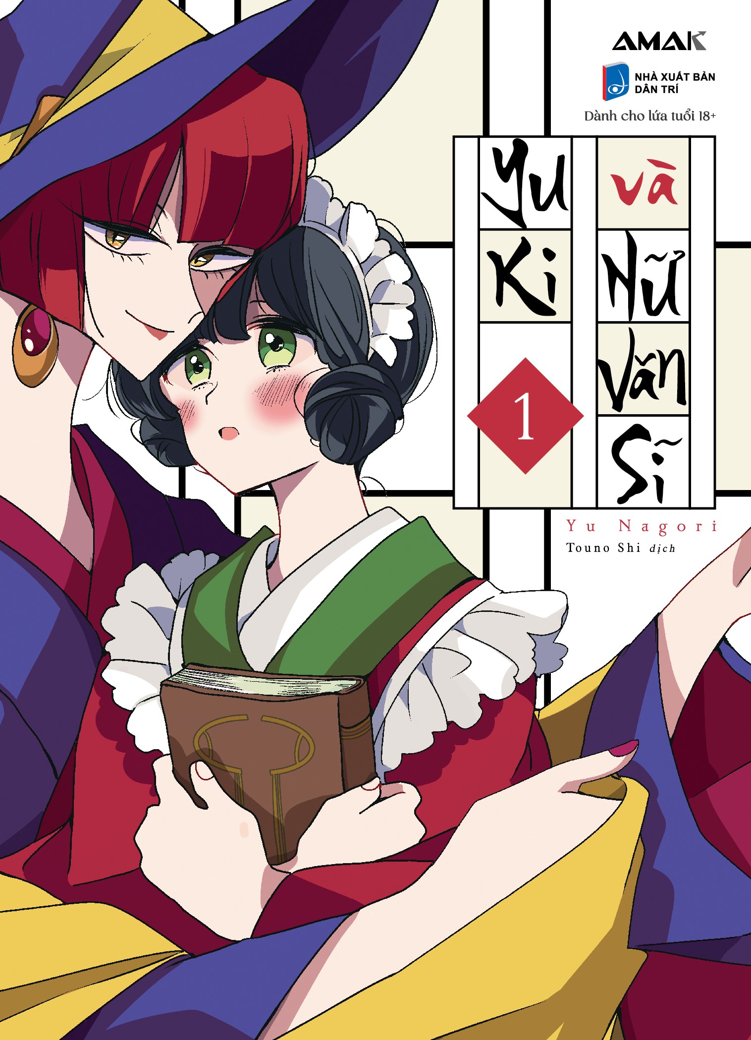 Yuki và Nữ Văn Sĩ - Combo 2 tập - Amakbooks