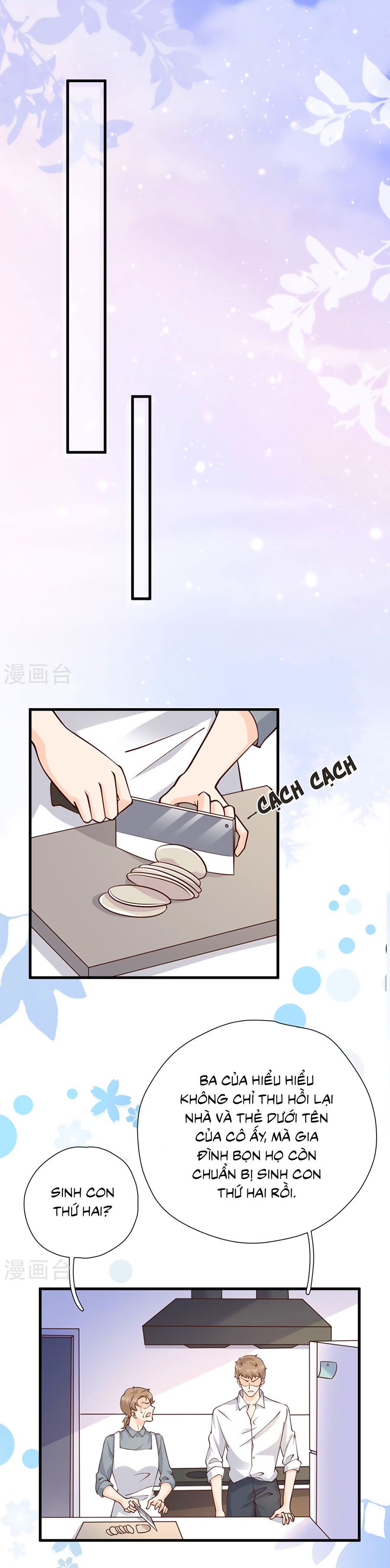 take me out chapter 51 1