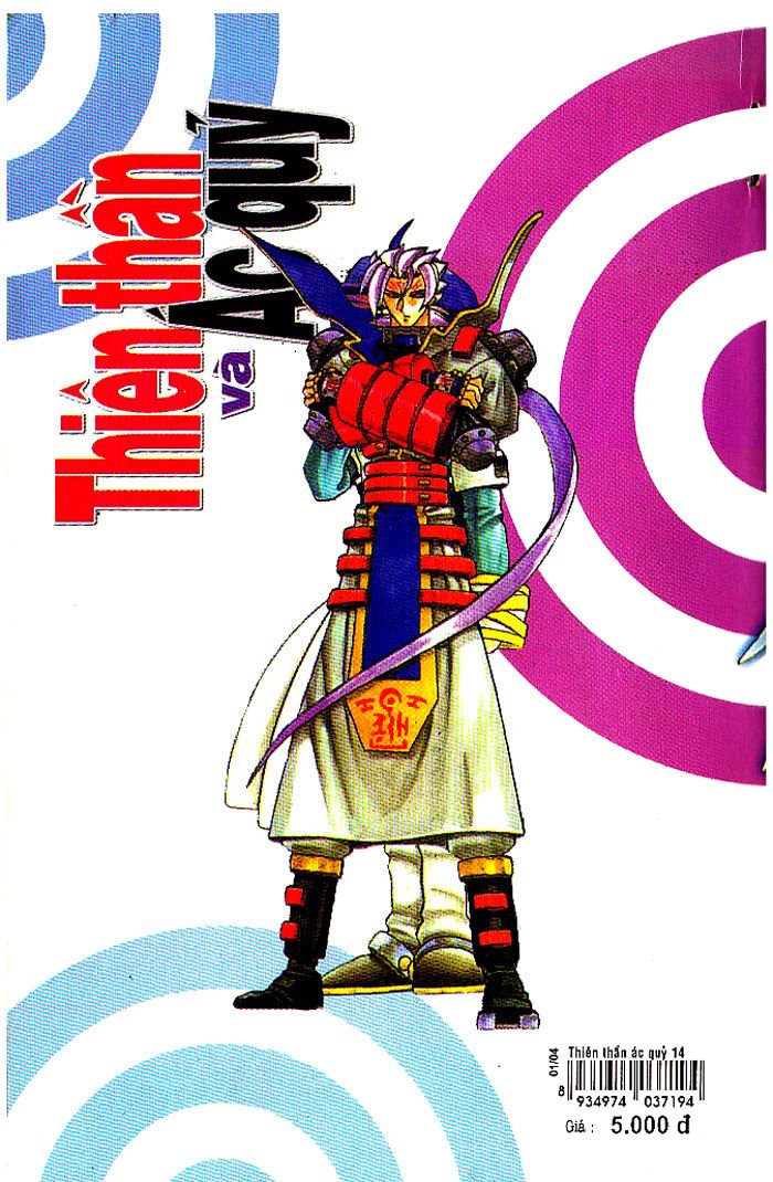 devil and devil chapter 62 40