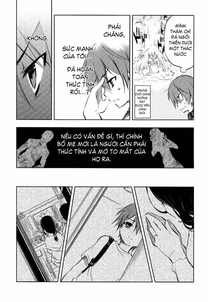 tokage no ou chapter 2 13