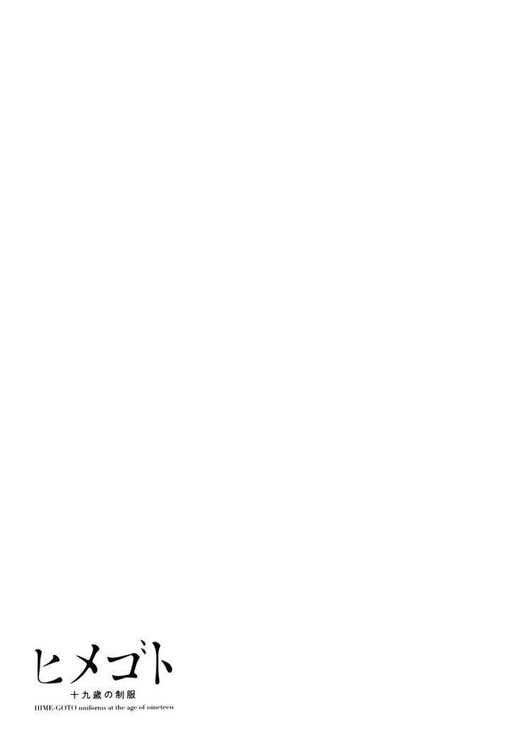 himegoto - juukyuusai no seifuku chapter 9 16