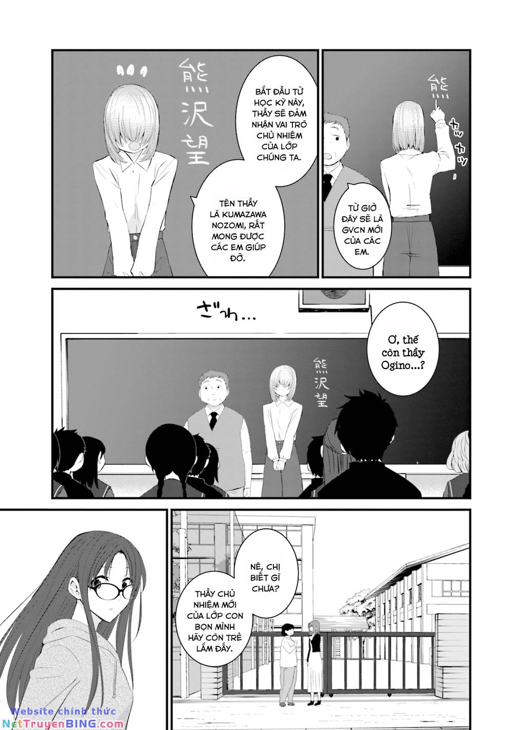 Một Gia Đình Như Vậy Có Đáng Để Giữ Lại Không? chapter 48 19