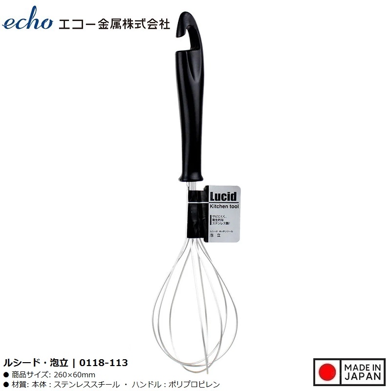 Dụng cụ đánh trứng tạo bọt Echo Lucido 26cm - Made in Japan