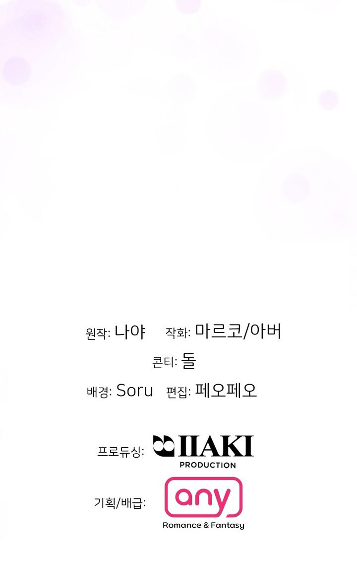 [18+] điều em cố giấu chapter 49.2 29