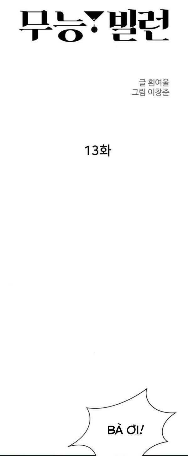 nhân vật phản diện bất tài chapter 13 33