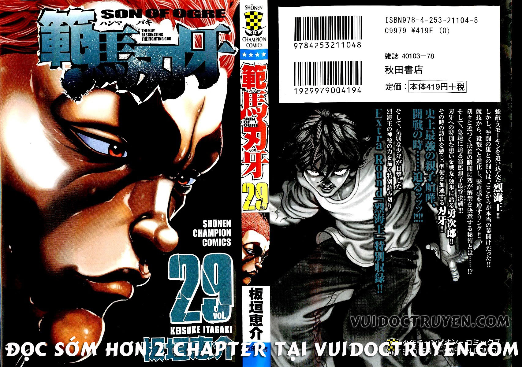 baki – son of ogre chapter 243 31