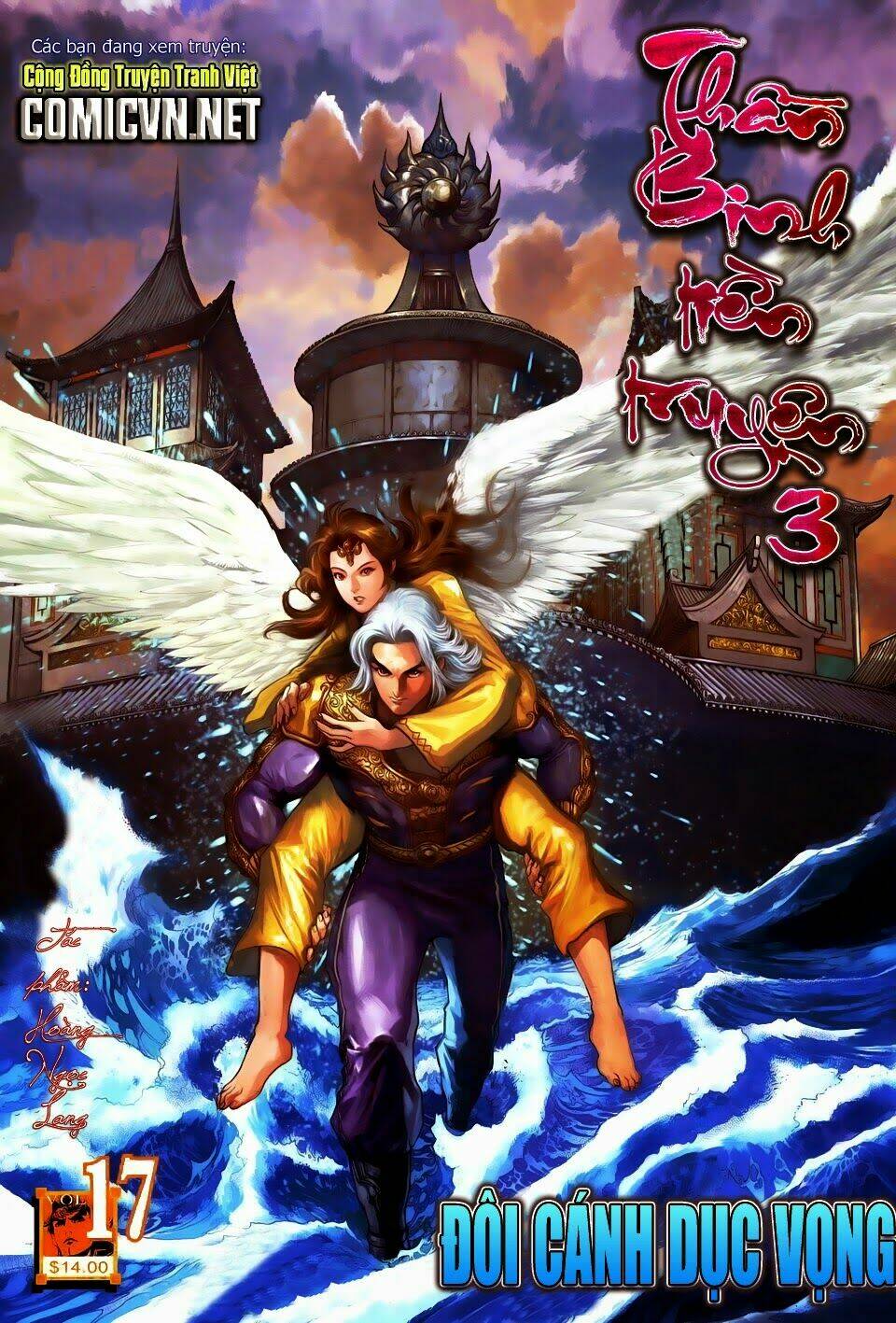 thần binh tiền truyện 3 - loạn thế anh hùng thiên chapter 17 1