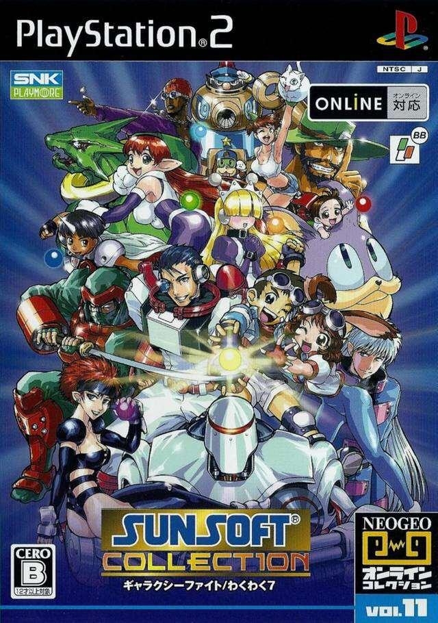 Game PS2 đối kháng gồm 2 Game ( sunsoft collection )