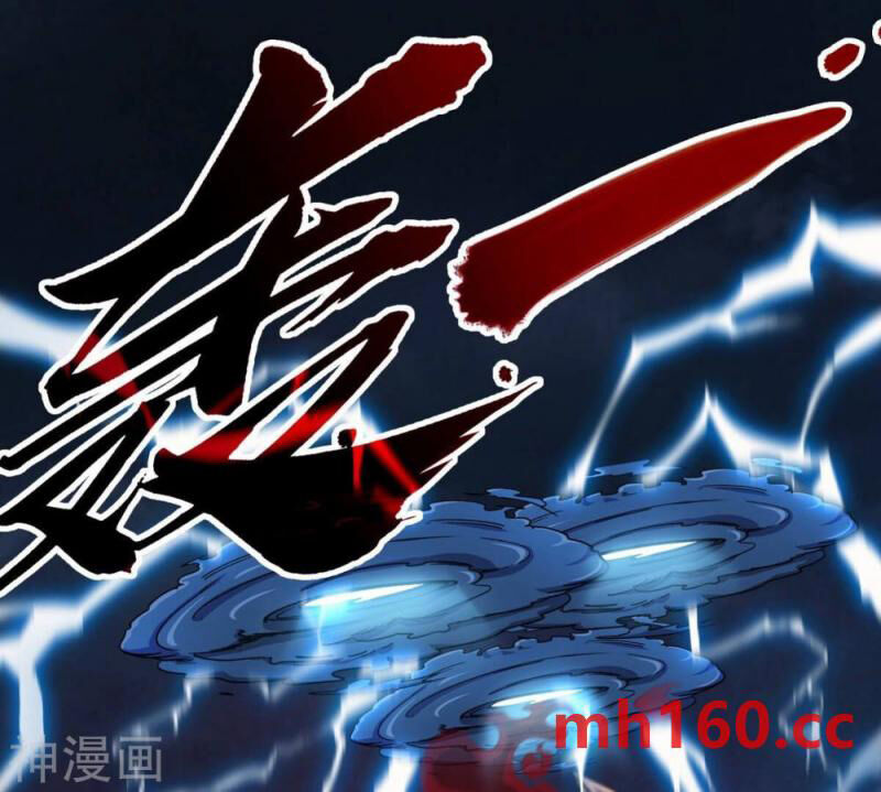 bản kiếm tiên tuyệt không làm nô chapter 74 1