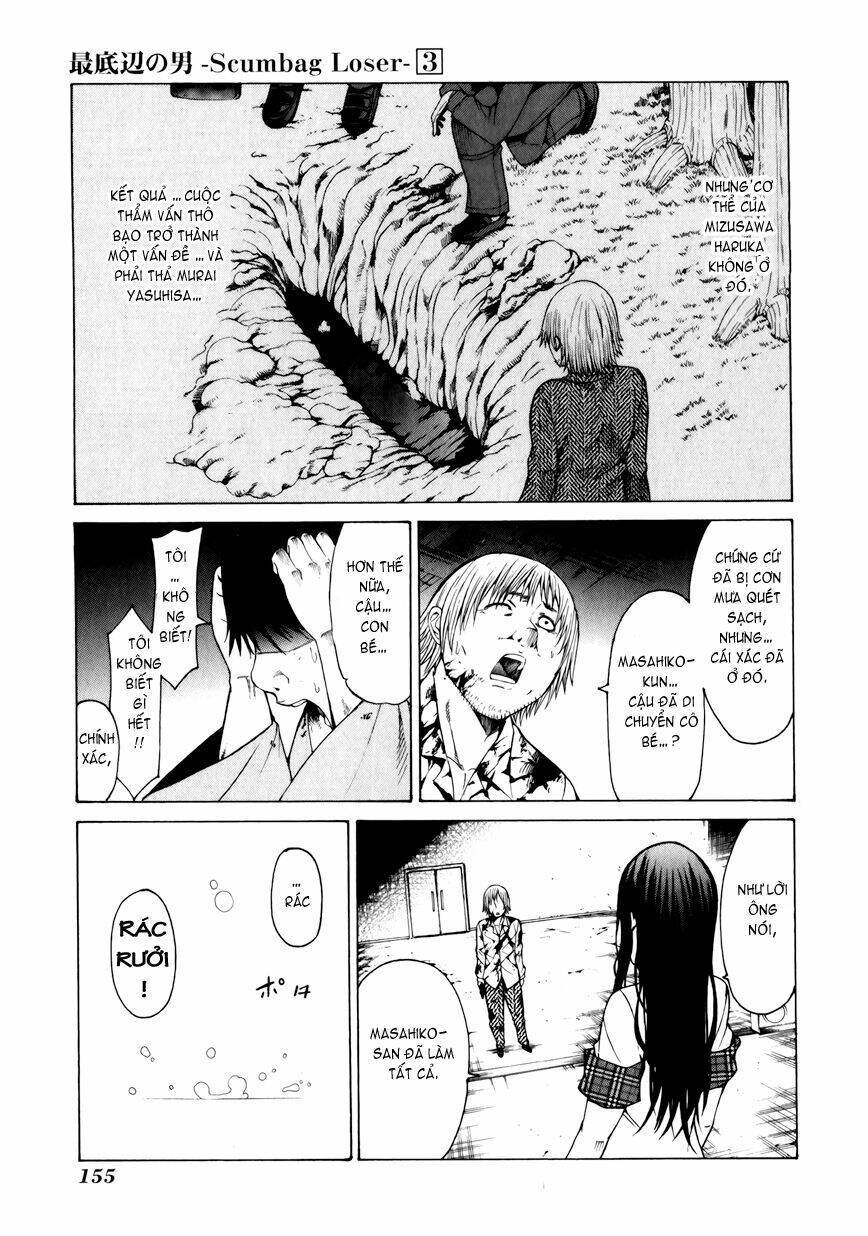 saiteihen no otoko chapter 13 26