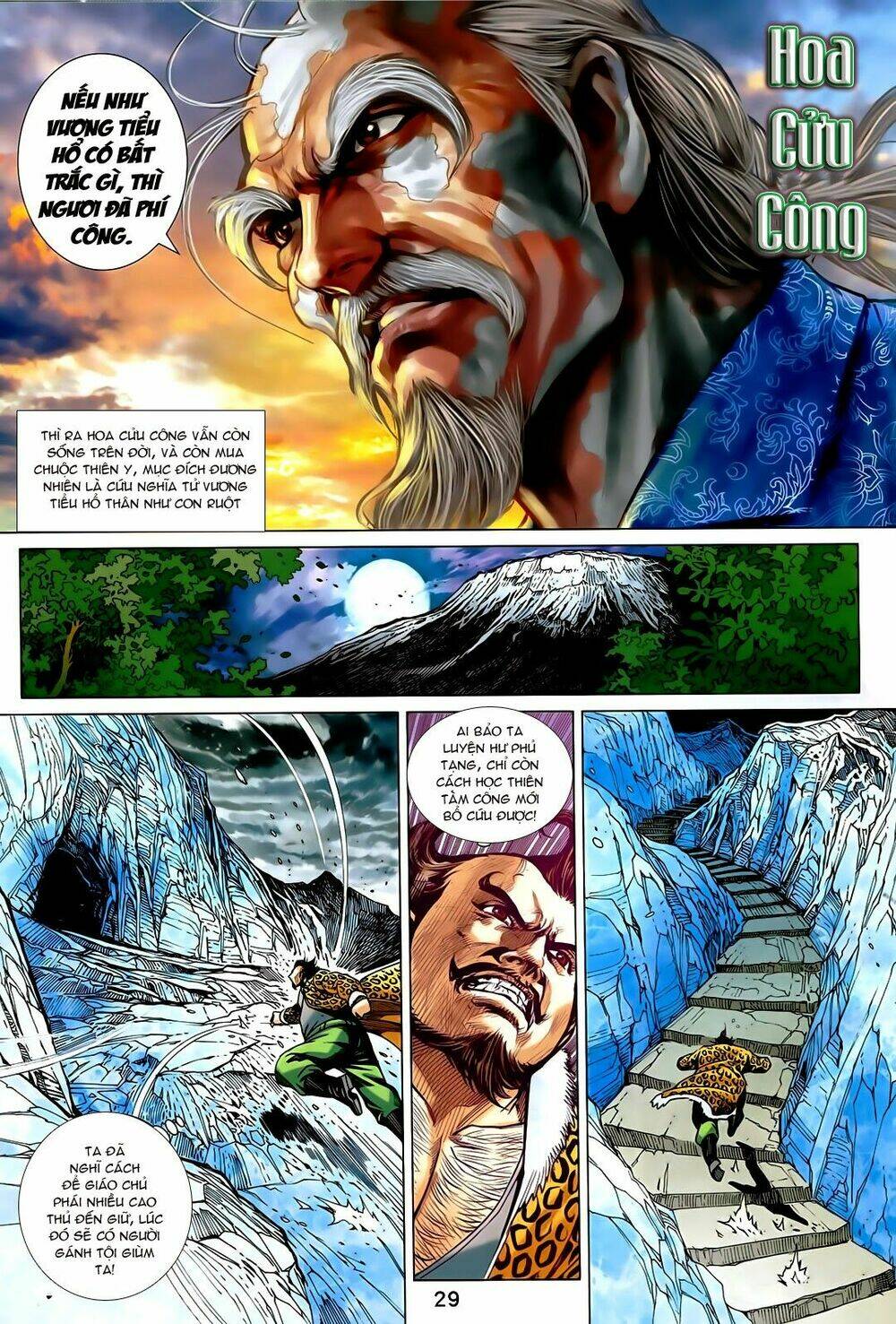 tân tác long hổ môn chapter 731 29