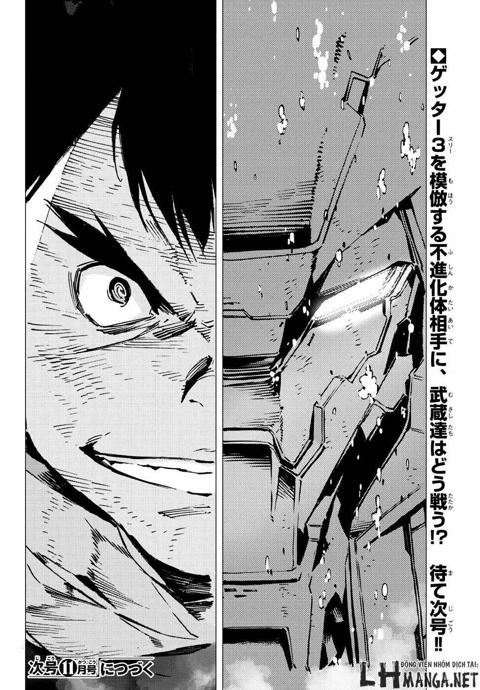 getter robo devolution: uchuu saigo no 3-punkan chapter 10 35