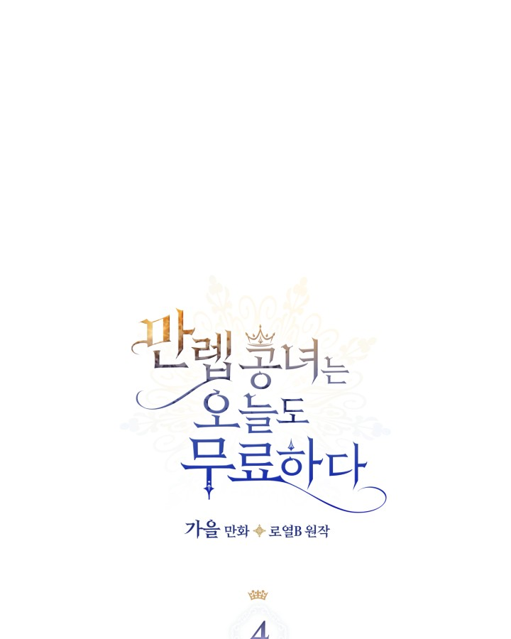 câu chuyện cổ tích helena chapter 4 10