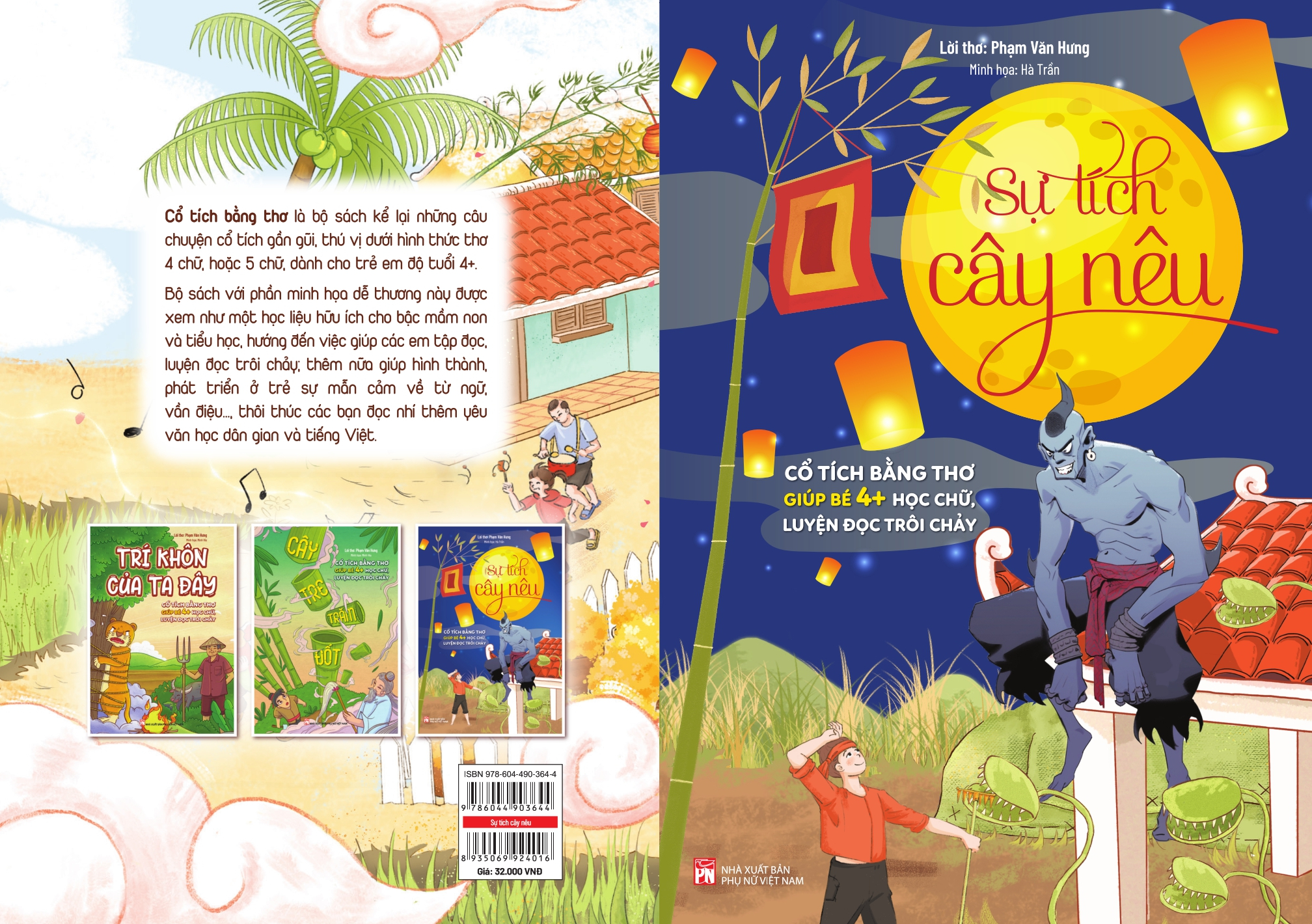 Cổ tích bằng thơ - Cây Nêu