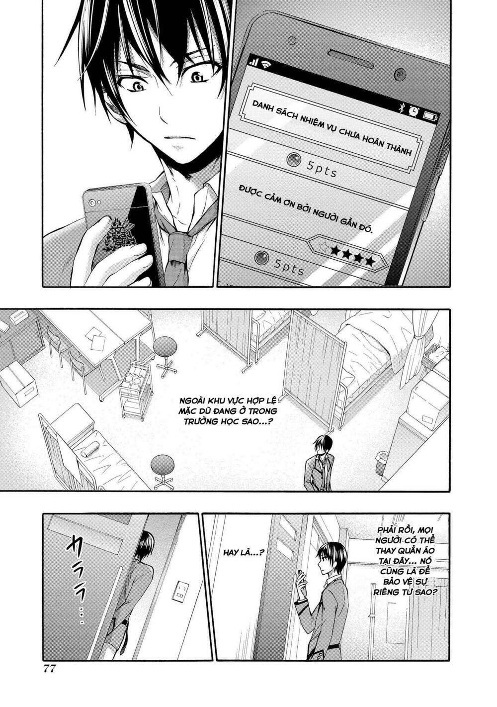 appli trap chapter 2 28